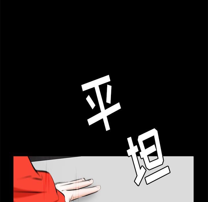 羁绊第11话