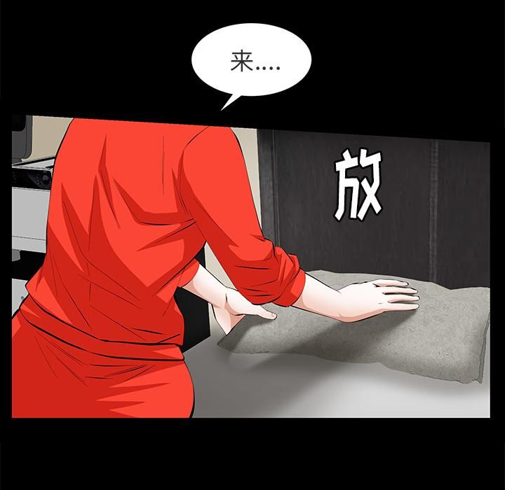 羁绊第11话