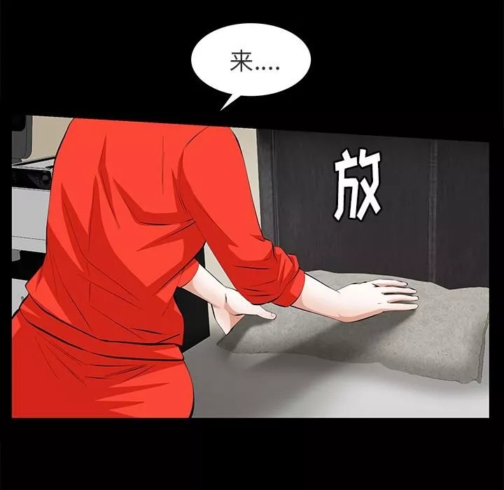 羈絆第11話