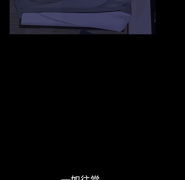 羈絆第11話
