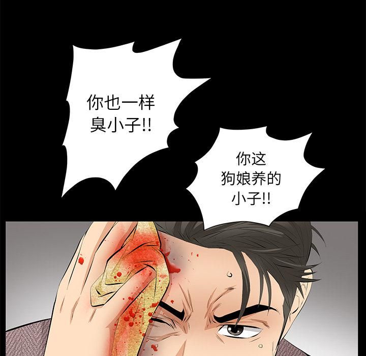 羈絆第11話