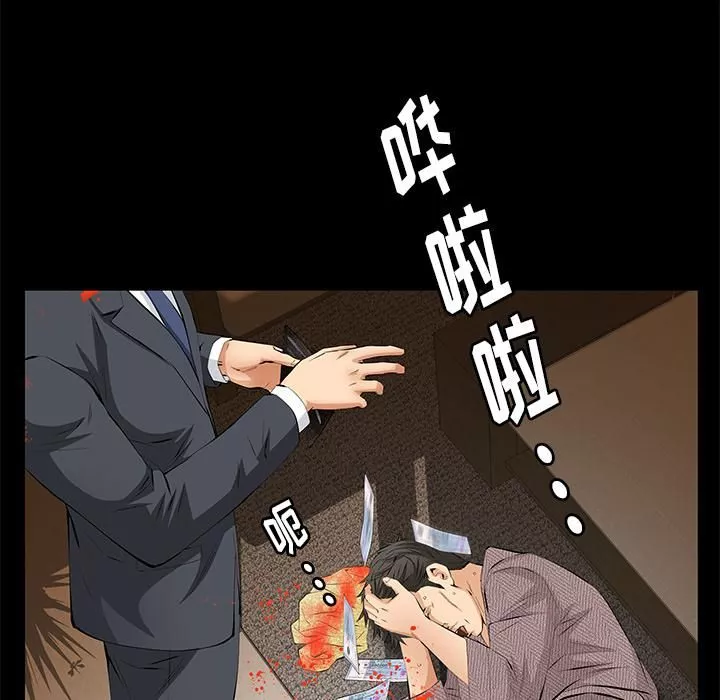 羈絆第11話