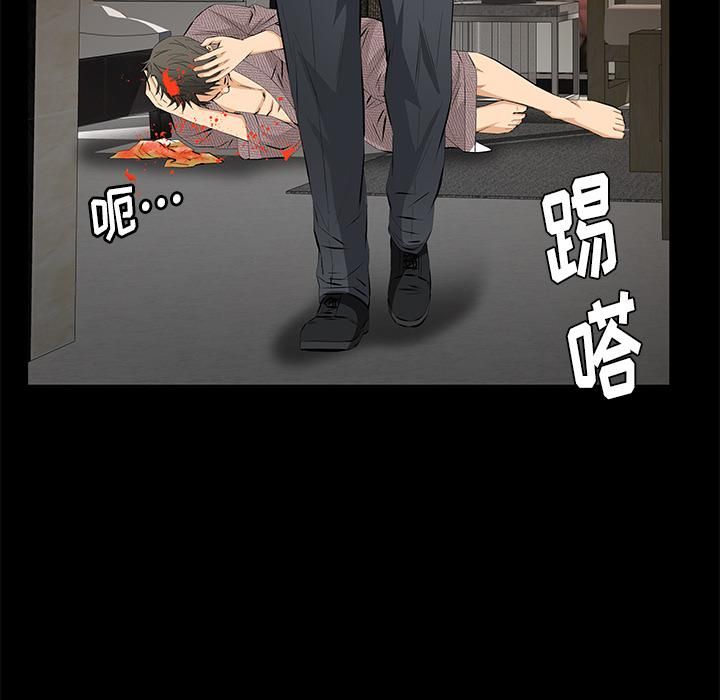 羁绊第11话