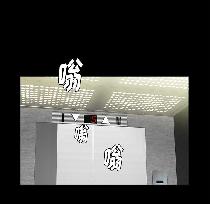 羁绊第11话