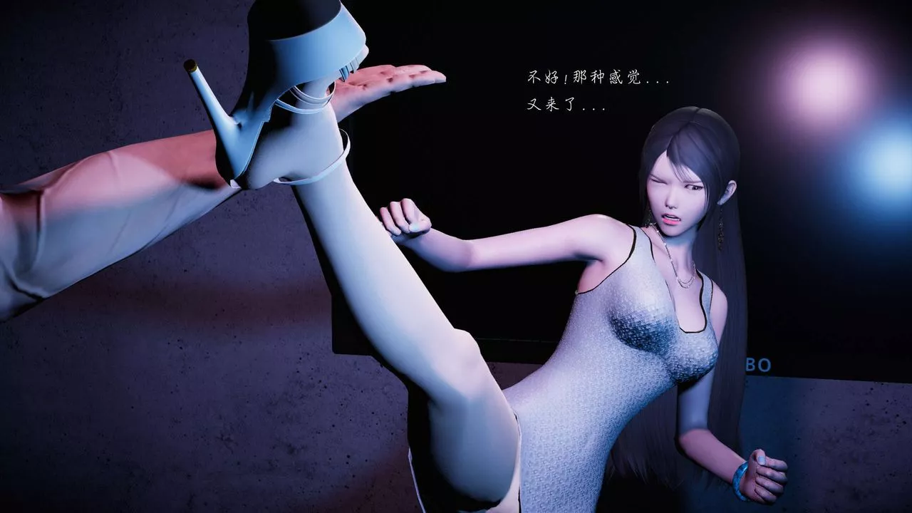 [3D]蝴蝶之殤第二季第16話