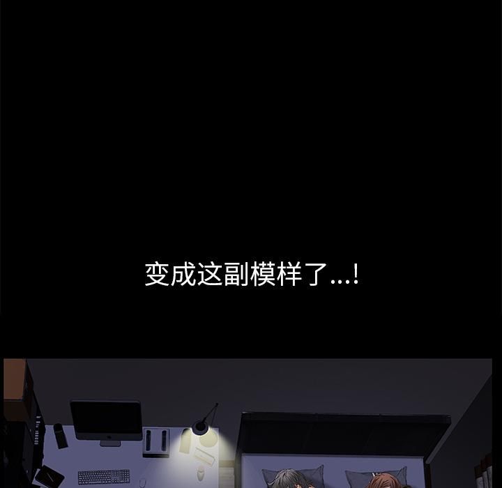 羁绊第11话