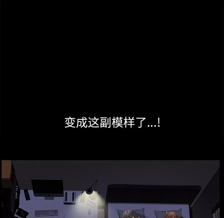 羈絆第11話