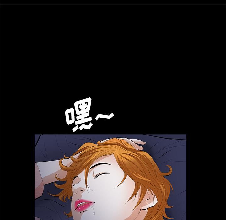 羁绊第11话