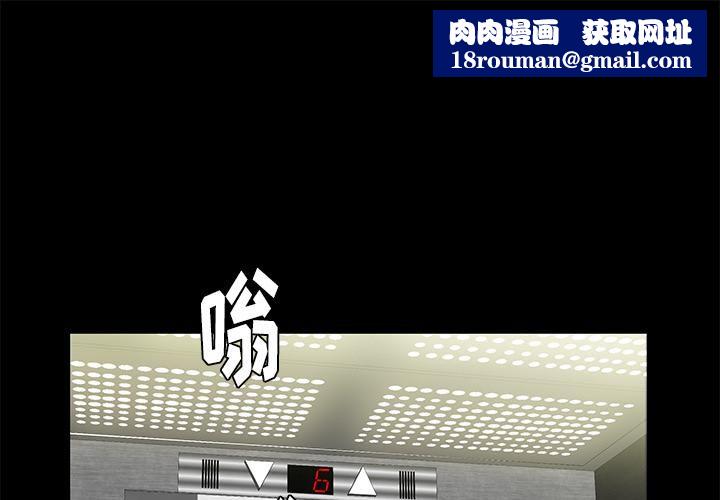 羁绊第12话