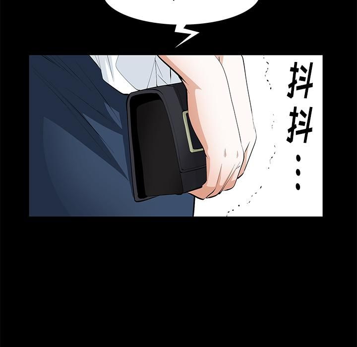 羈絆第12話