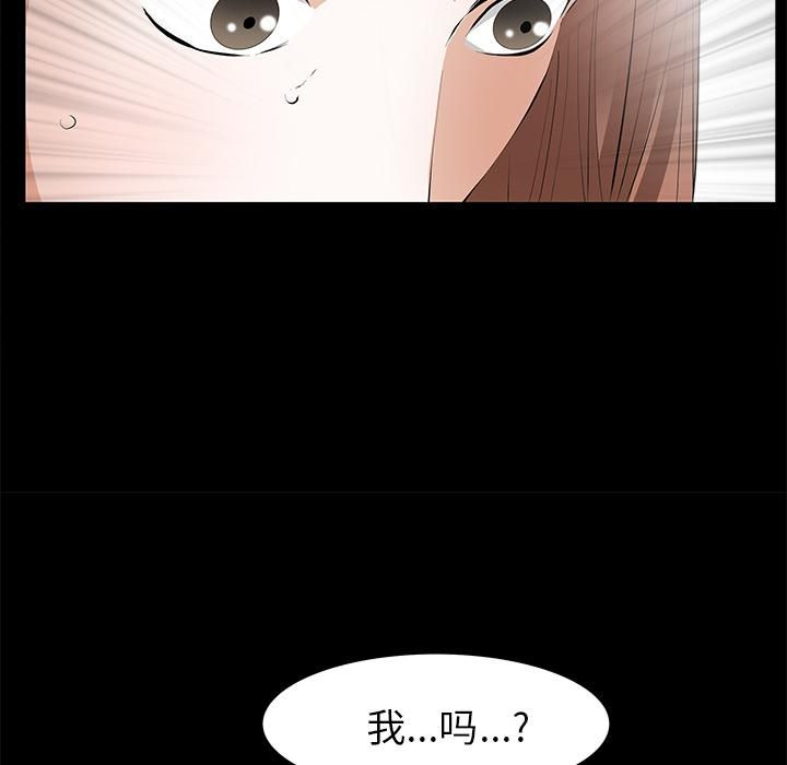 羁绊第12话