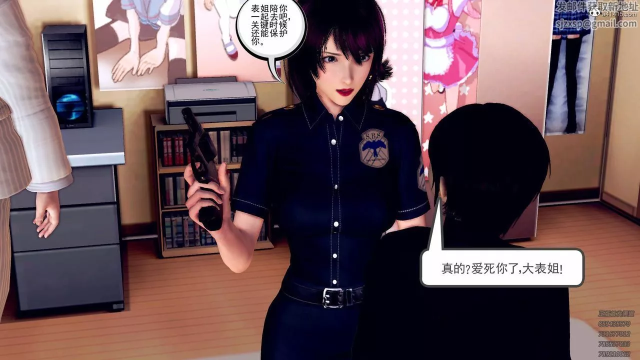 [3D]契約戰士第43話