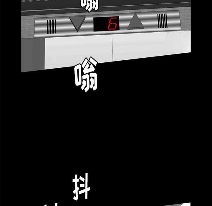 羁绊第12话