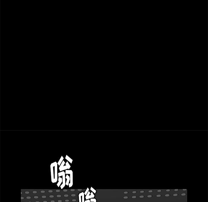 羁绊第12话