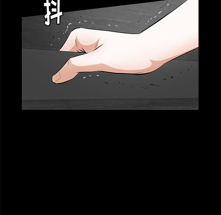 羁绊第12话