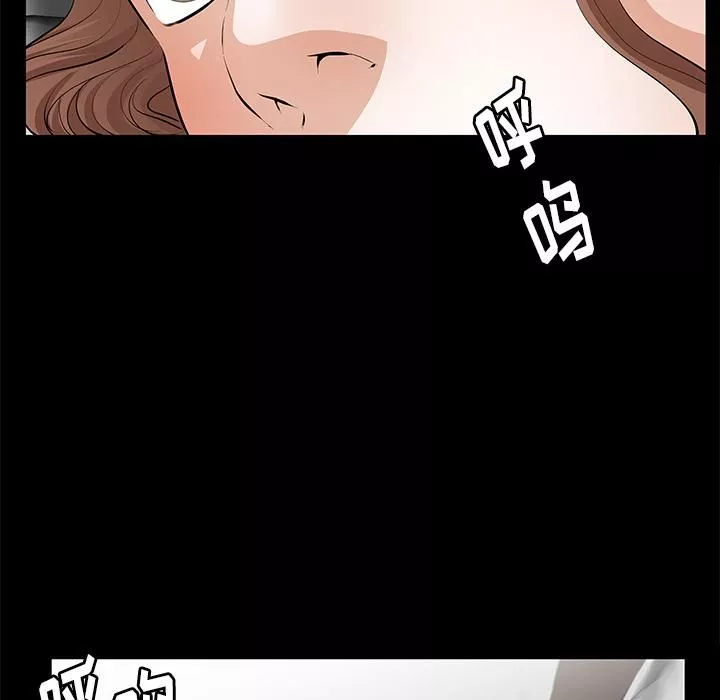 羈絆第12話