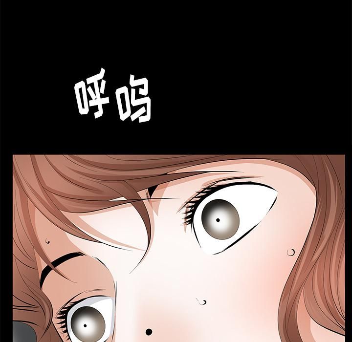 羈絆第12話