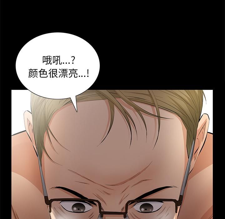 羁绊第12话