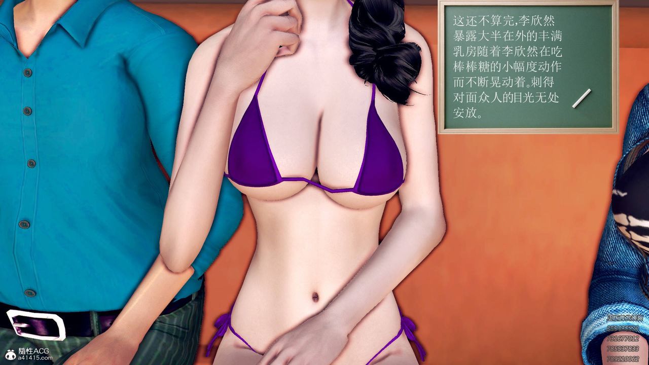 [3D]契约战士第43话