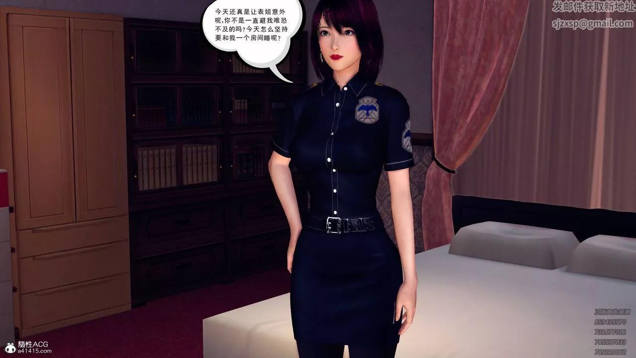 [3D]契約戰士第43話
