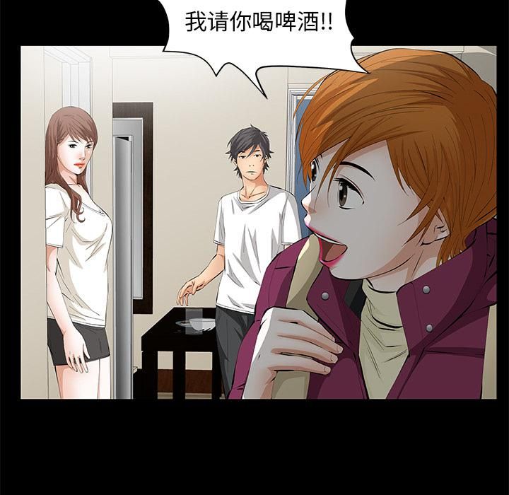 羁绊第12话