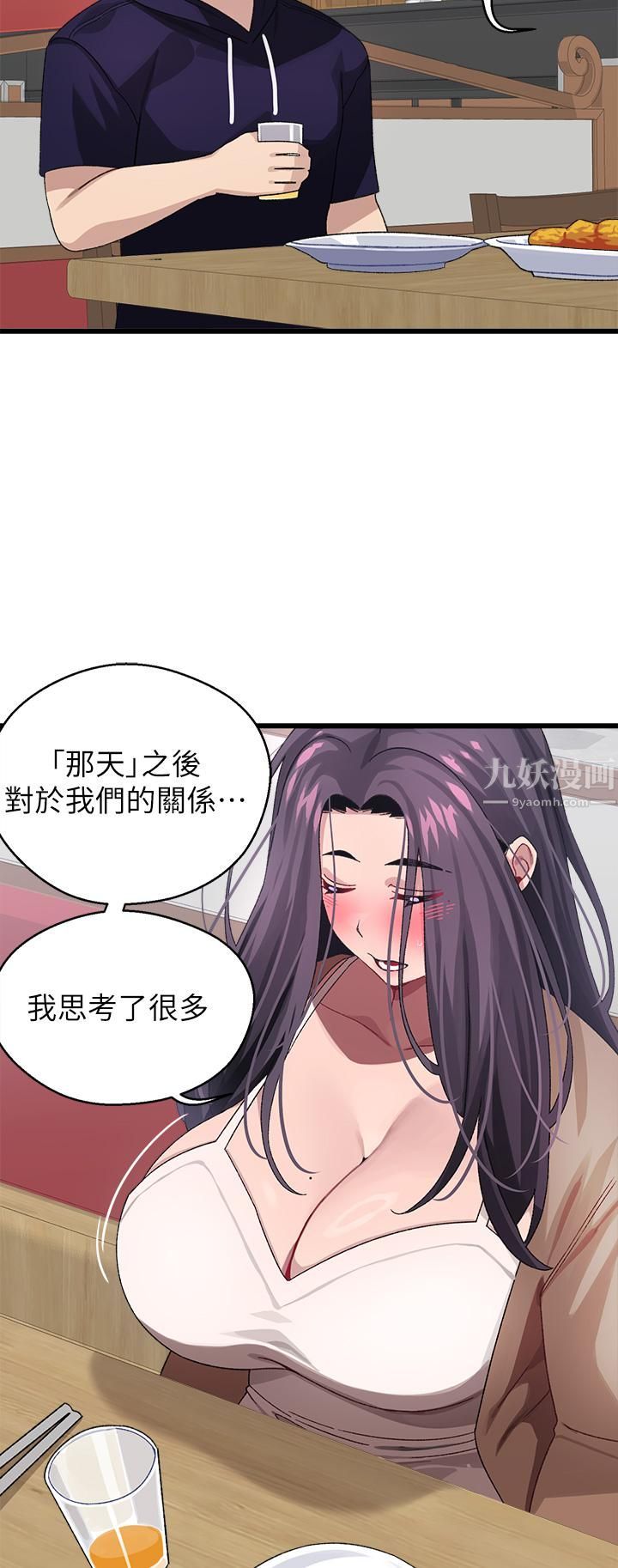 扑通扑通配对中第26话-雅琳-vs-裘莉