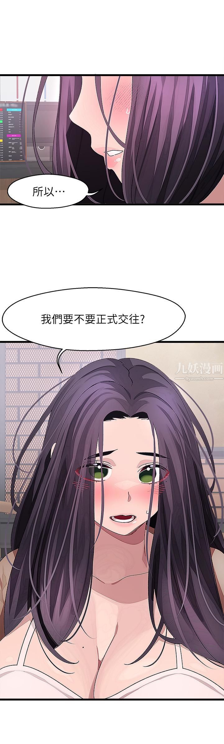 扑通扑通配对中第26话-雅琳-vs-裘莉