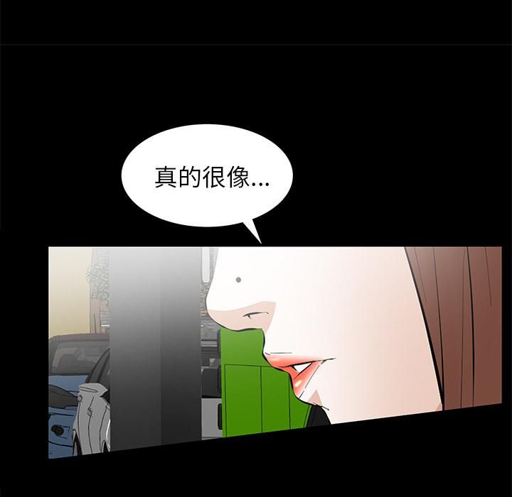 羁绊第13话