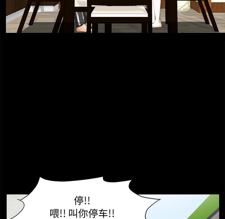羈絆第13話