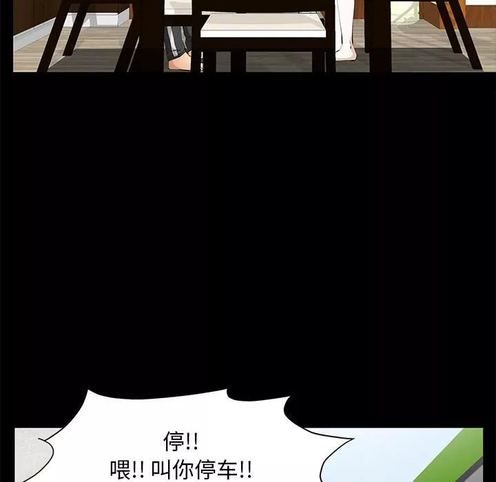羈絆第13話