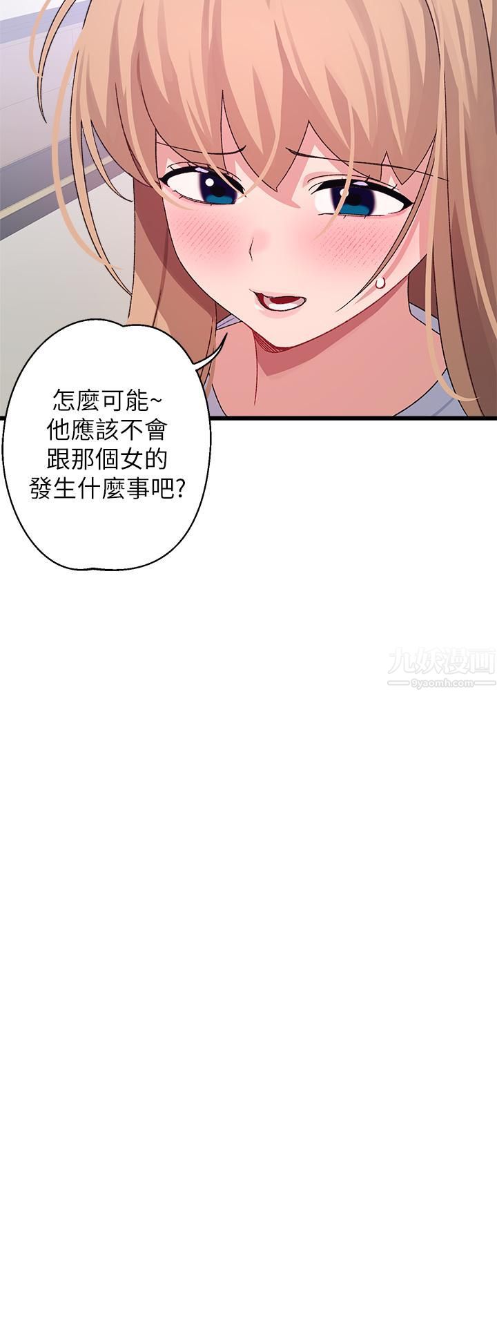 扑通扑通配对中第26话-雅琳-vs-裘莉
