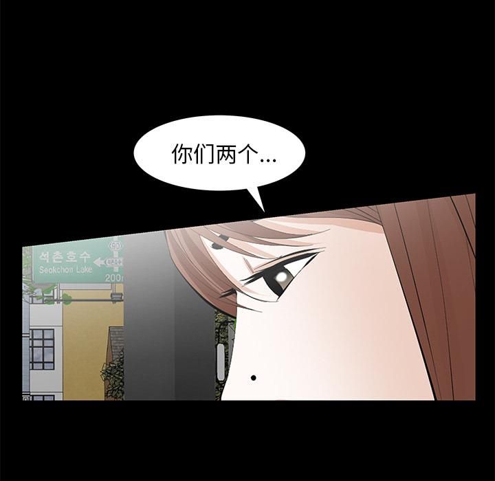 羁绊第13话
