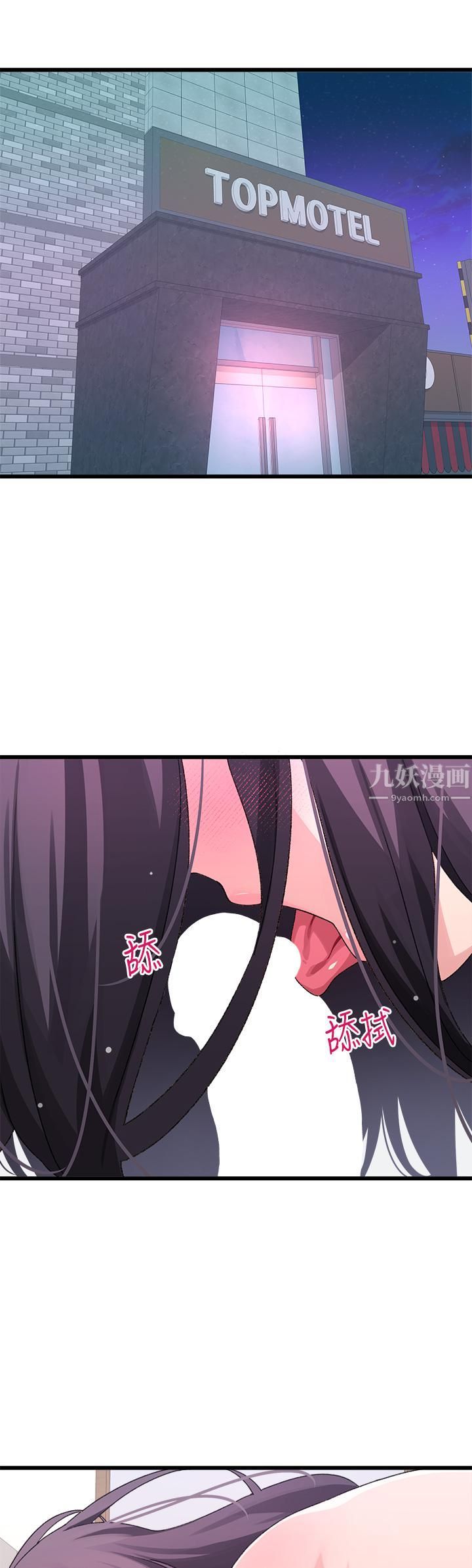扑通扑通配对中第26话-雅琳-vs-裘莉