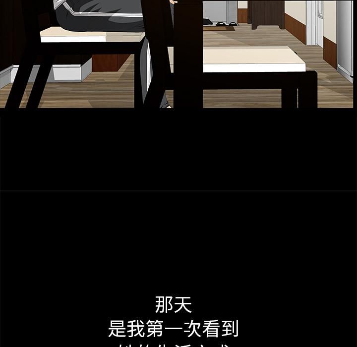 羁绊第13话
