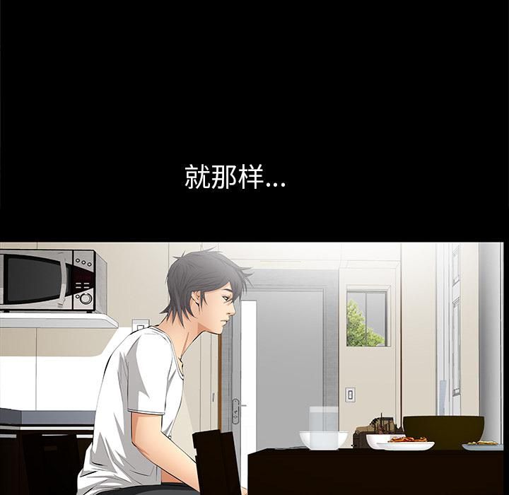 羈絆第13話