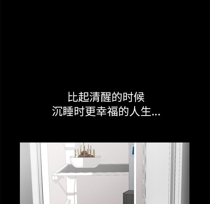 羁绊第13话