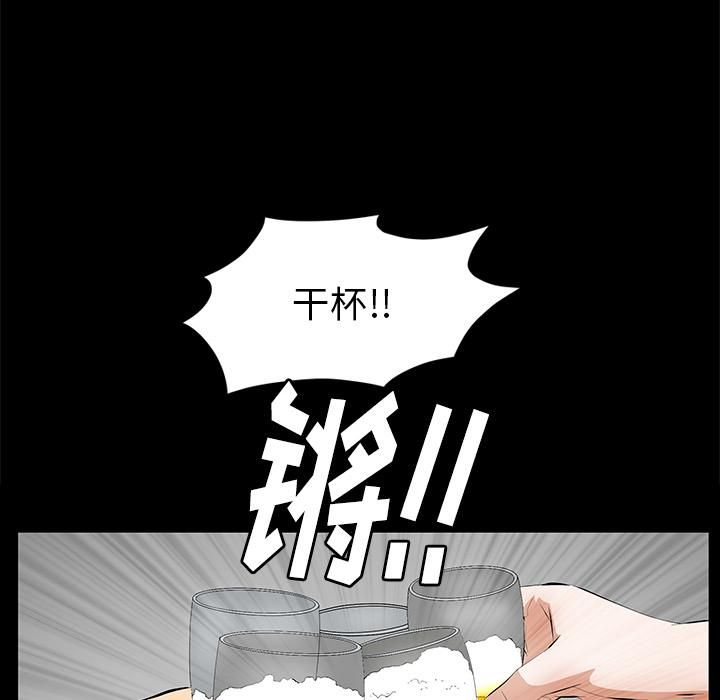 羈絆第13話