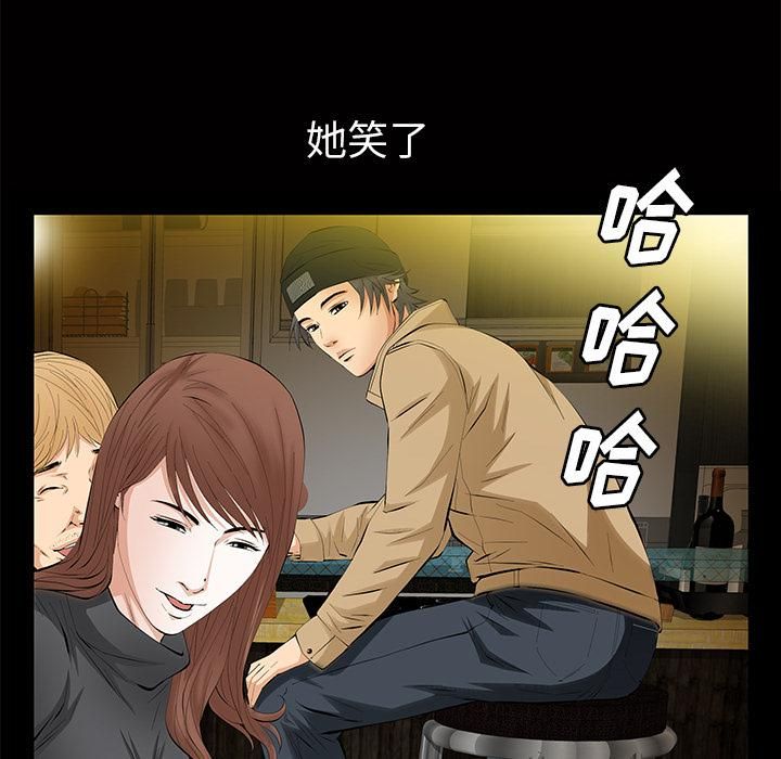 羁绊第13话