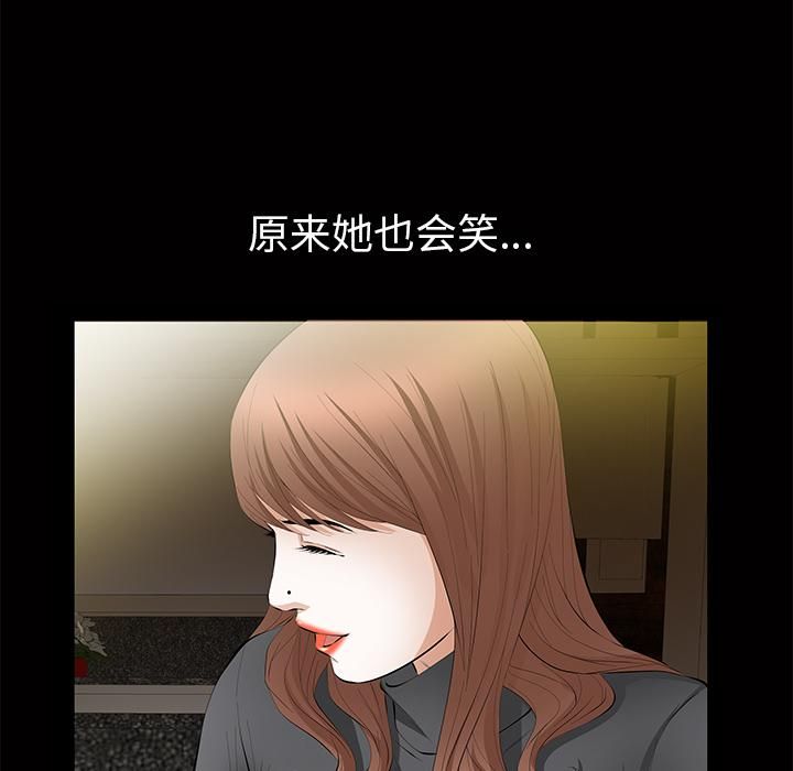 羁绊第13话