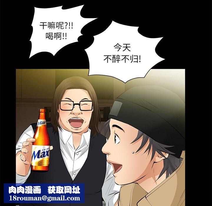 羁绊第13话