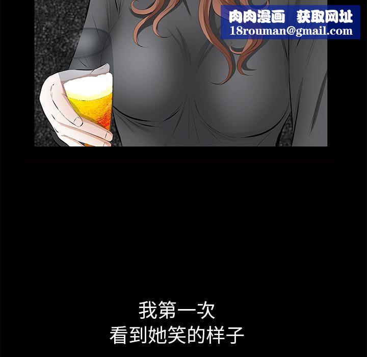羁绊第13话