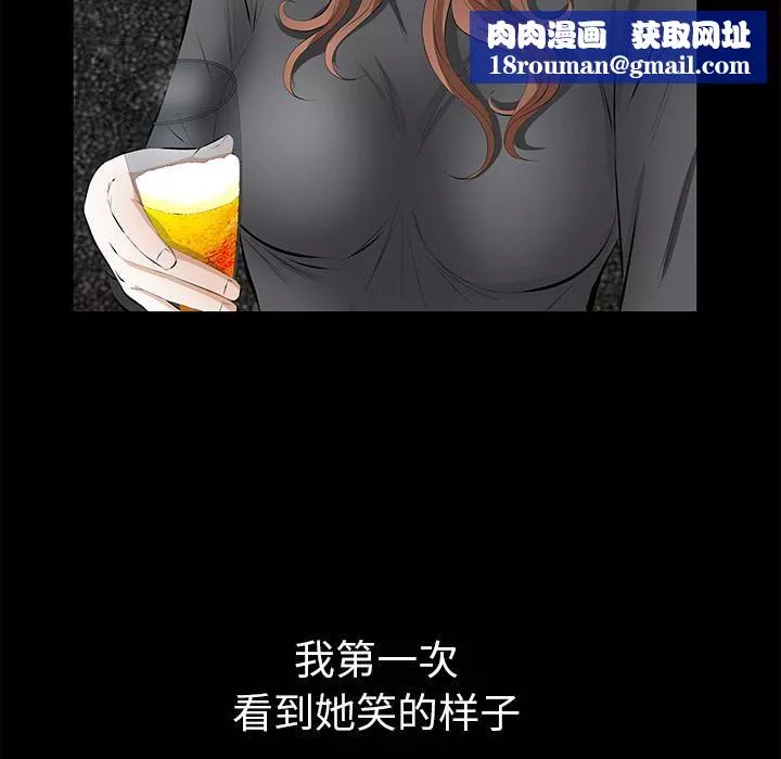 羈絆第13話