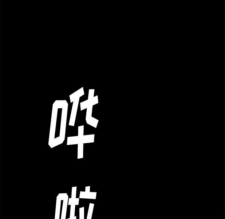 羁绊第13话