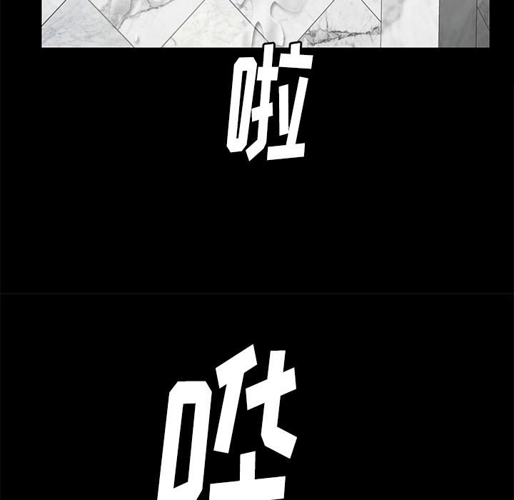 羁绊第13话