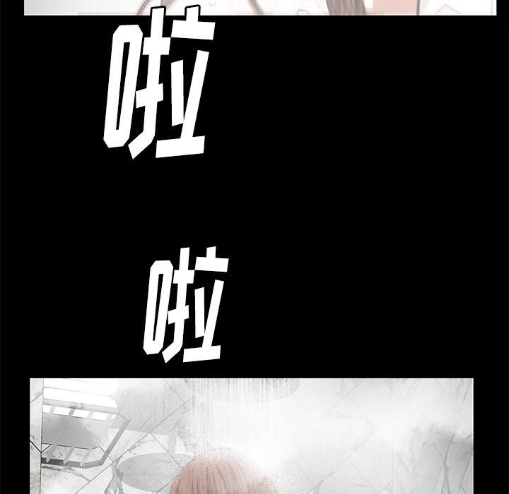 羁绊第13话