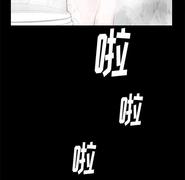 羈絆第13話