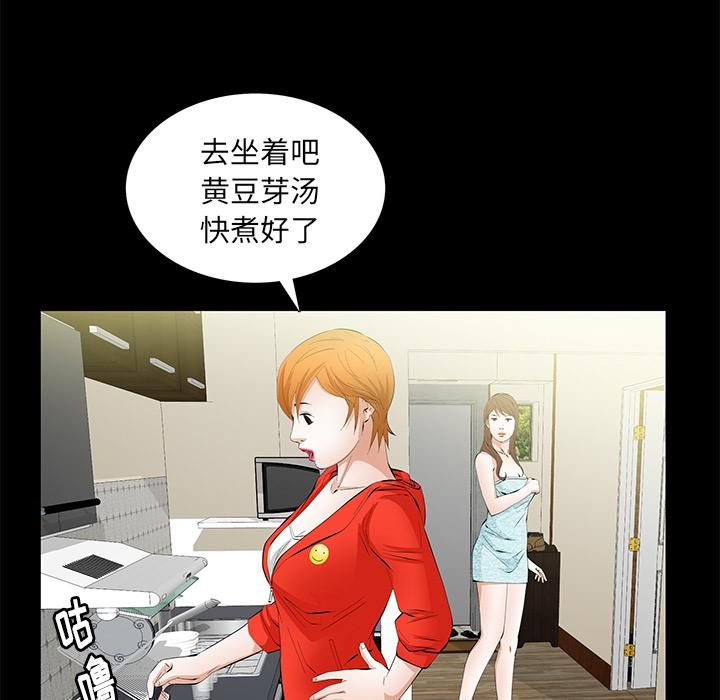 羁绊第13话