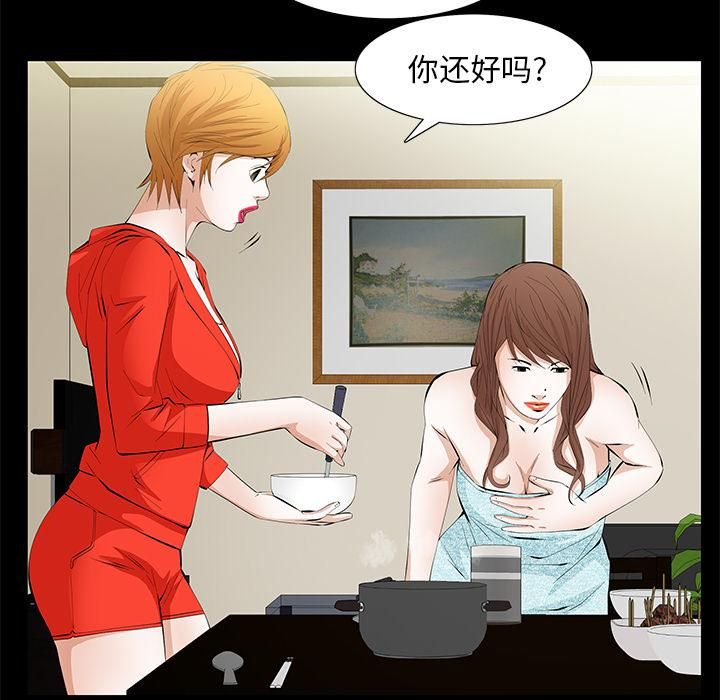 羁绊第13话