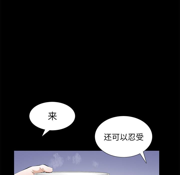 羈絆第13話