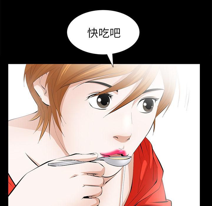 羁绊第13话